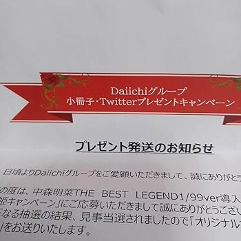 中森明菜　ちび菜缶バッジ18個セット、ラバーストラップ４個 中森明菜 ちび菜缶バッジ18個セット、ラバーストラップ4個 中森